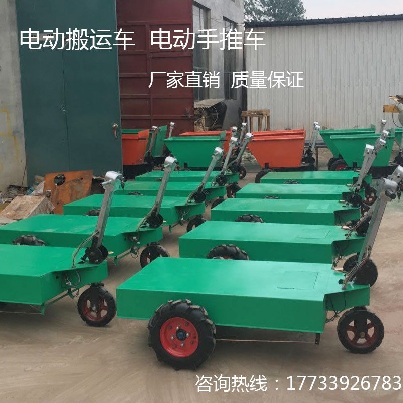 2017新款商用 电动手推车 工地斗车 拉砖车手推电动混凝土搬运车