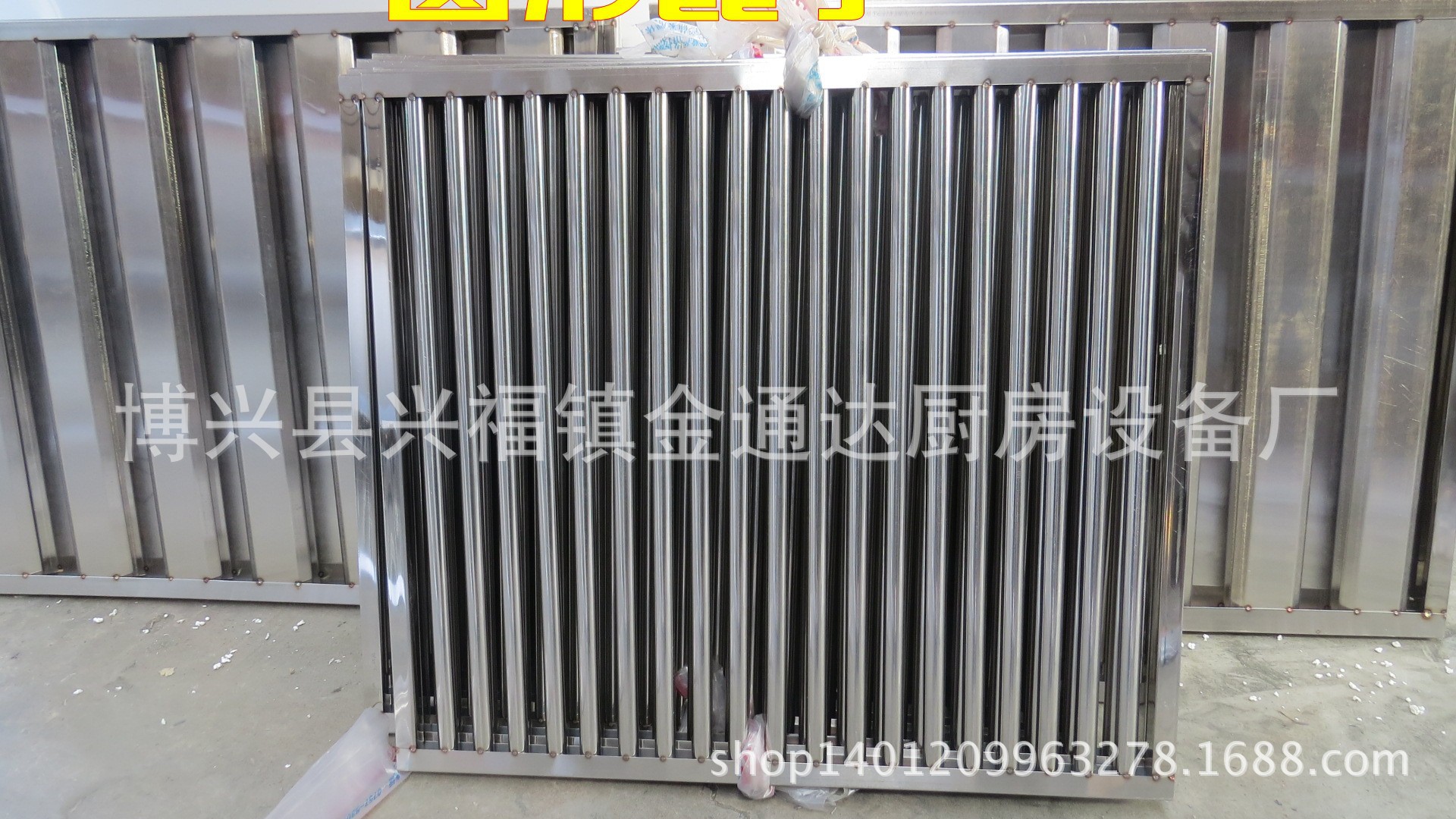 定做大型商用不锈钢排烟罩镀锌板排烟罩油烟分离器吸烟罩净化板