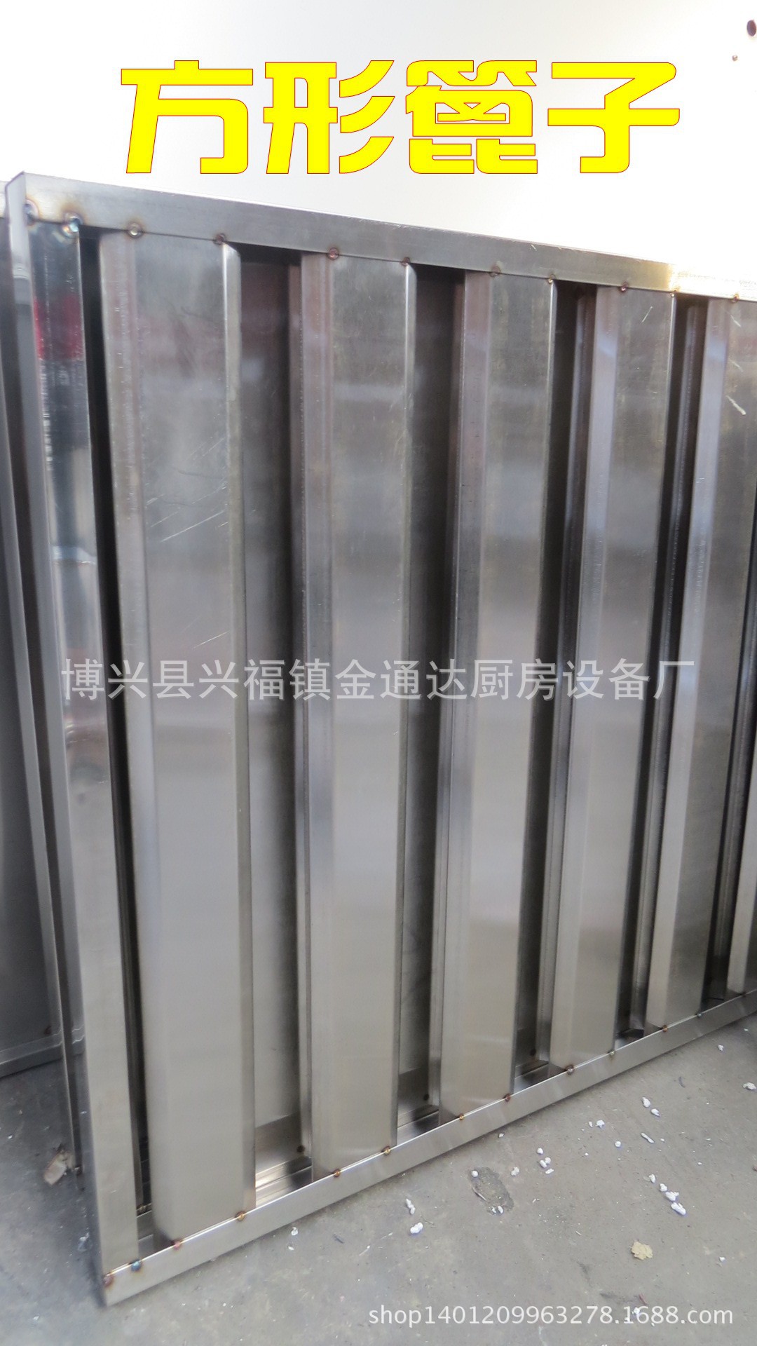 定做大型商用不锈钢排烟罩镀锌板排烟罩油烟分离器吸烟罩净化板