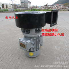 现货批发120W油气灶 酒店商用炉灶中压离心式风机 厨房中压风机