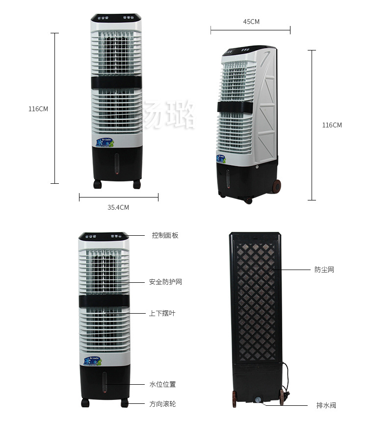 厂家直销新款蒸发式家用商用移动冷风机 遥控水冷空调扇批发