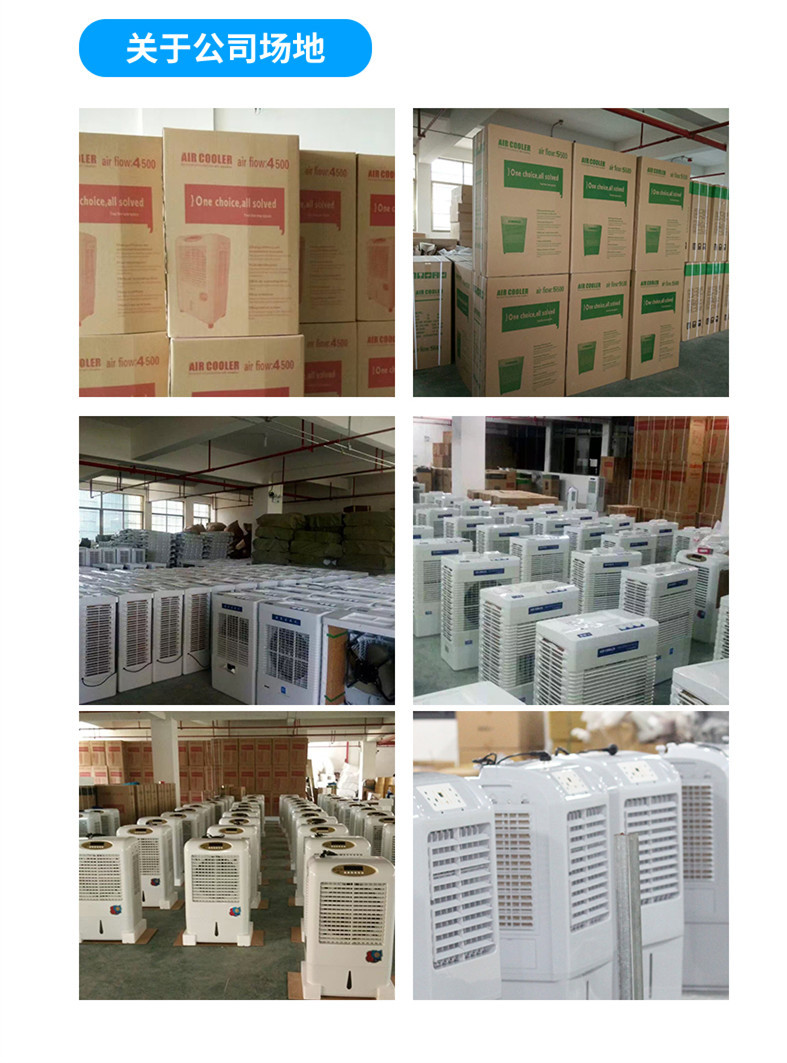 厂家直销新款蒸发式家用商用移动冷风机 遥控水冷空调扇批发