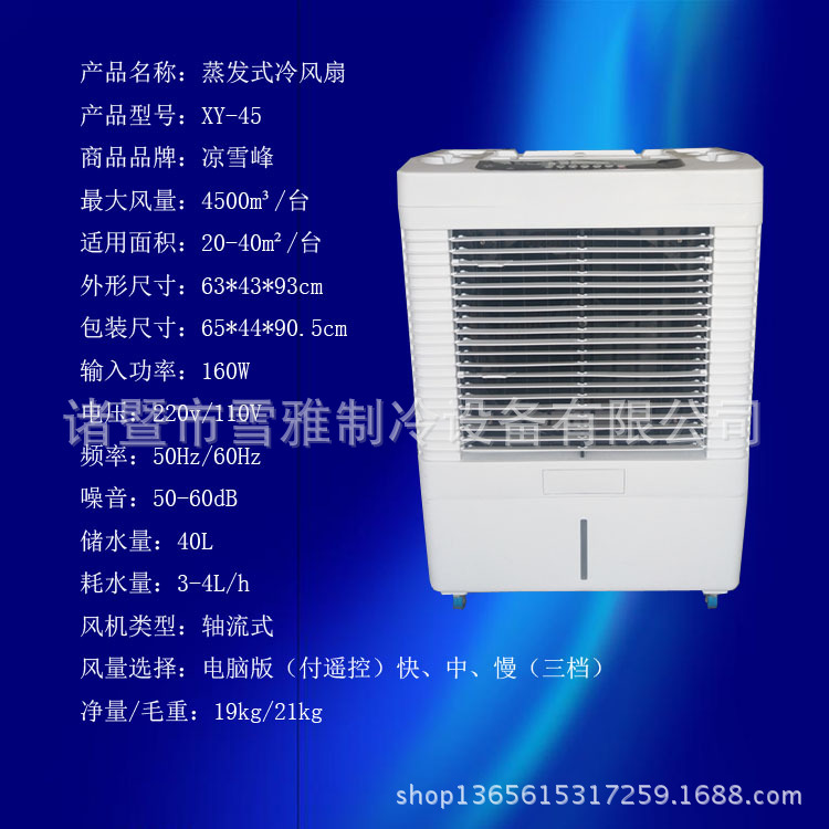 标准45