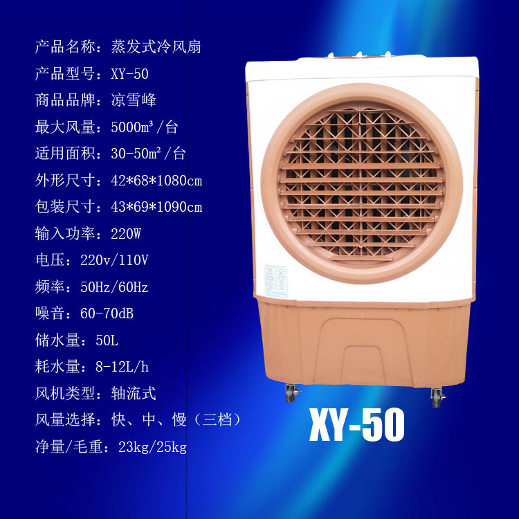 50机圆