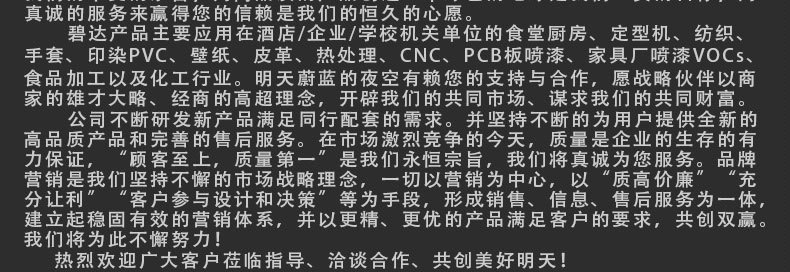 1123大促　110孔等离子电场 110针蜂窝电场 油烟净化器蜂巢电场