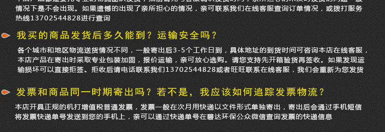 1123大促　110孔等离子电场 110针蜂窝电场 油烟净化器蜂巢电场