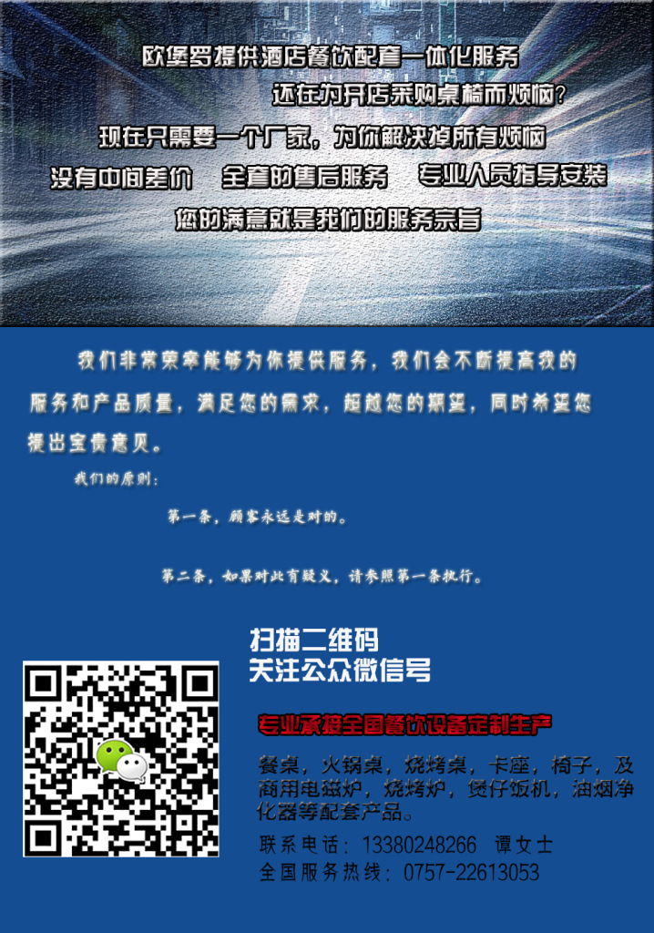 欧堡罗批发火锅烧烤油烟净化器酒店餐厅油烟净化设备量大从优