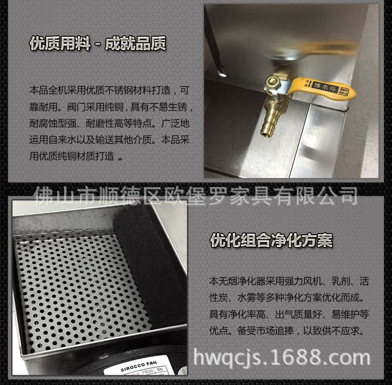 欧堡罗批发火锅烧烤油烟净化器酒店餐厅油烟净化设备量大从优