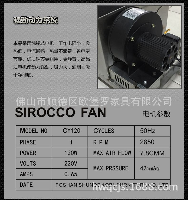 欧堡罗批发火锅烧烤油烟净化器酒店餐厅油烟净化设备量大从优