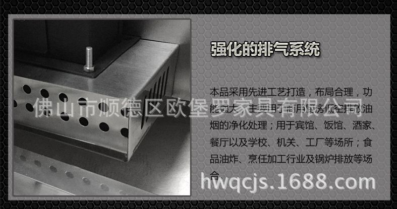 欧堡罗批发火锅烧烤油烟净化器酒店餐厅油烟净化设备量大从优