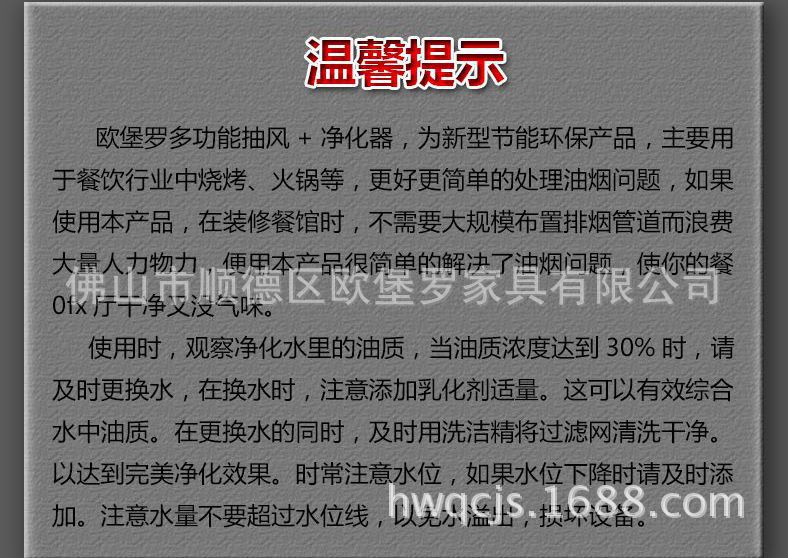 欧堡罗批发火锅烧烤油烟净化器酒店餐厅油烟净化设备量大从优