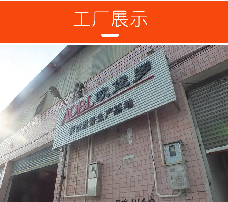 欧堡罗批发火锅烧烤油烟净化器酒店餐厅油烟净化设备量大从优